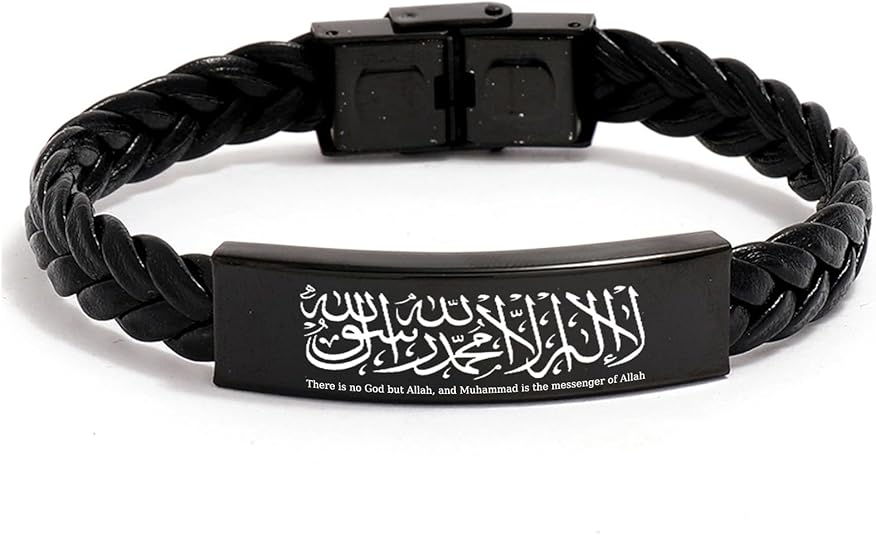 Muslim Islam Allah Bracelet, Islamic Jewelry, Arabic Shahada Bracelet, Protective Bracelet