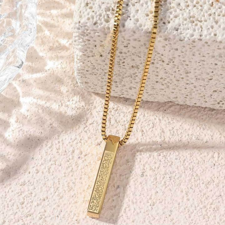 Ayatul Kursi 3D Bar Necklace Islamic Pendant Eid Gift Ramadan Gift