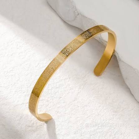 Ayatul Kursi Bracelet Adjustable Bracelet Luxury Islamic Jewellery Birthday Gift for Men