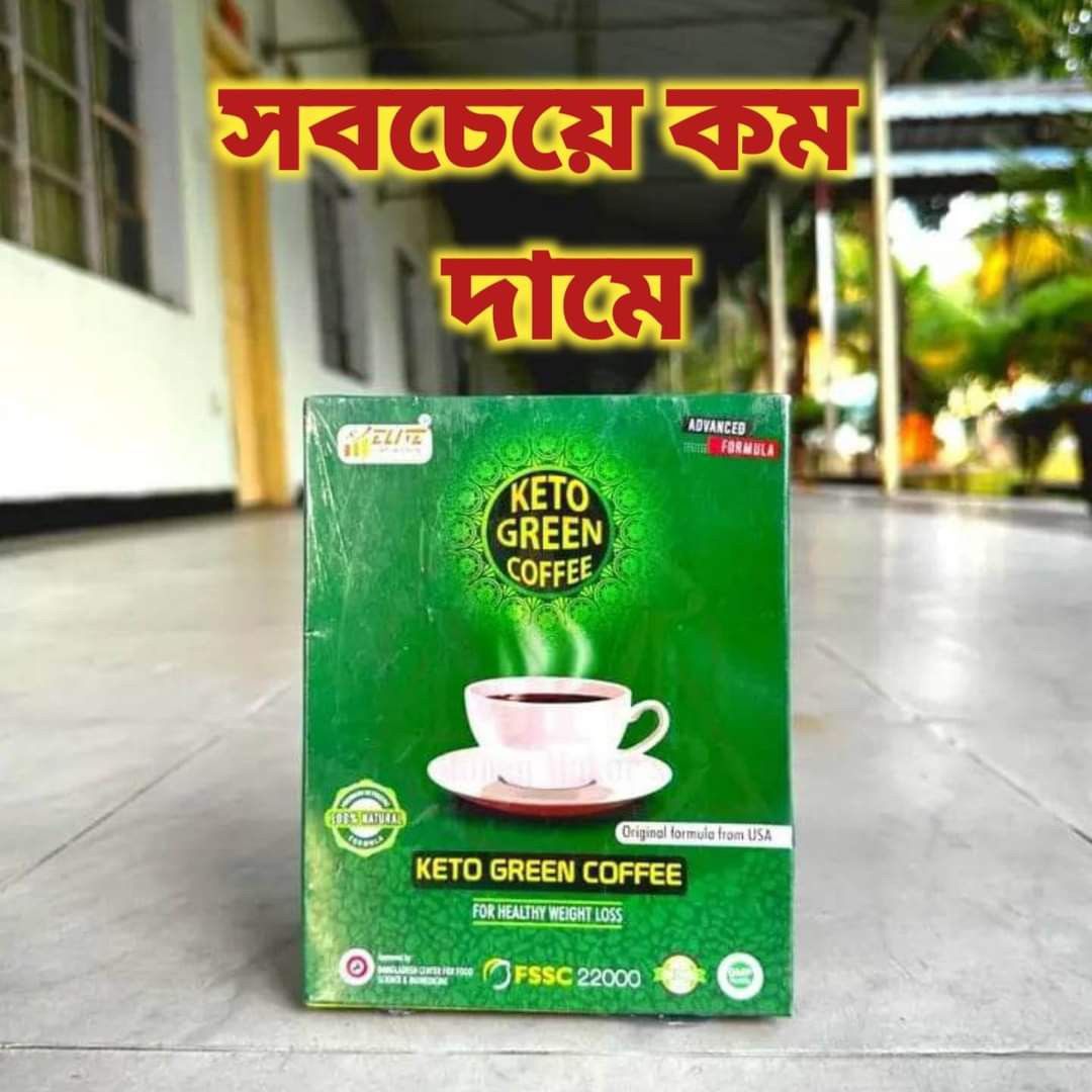 অরিজিনাল কেটো গ্রিন কফি | Elite Corporation Kato Green Coffee - Image 3