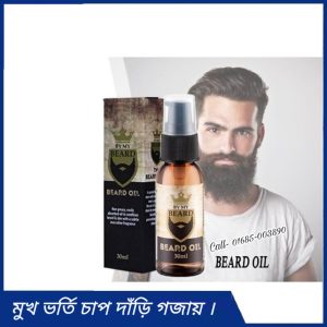 100% খাঁটি দাড়ি বৃদ্ধির তেল | Beard Oil (Made in England)