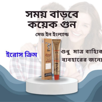 Original Eros Cream 15gm Delay Cream For Men